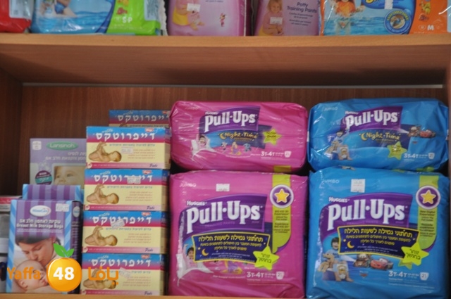 pharmacy 0427 (21).JPG